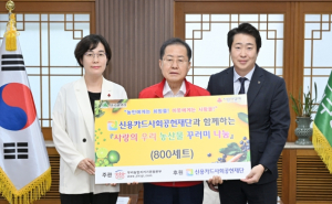 우리농업지키기운동본부 대구본부, 농산물꾸러미 나눔