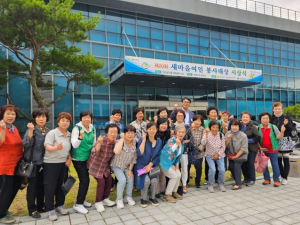 군위군 새마을회, 새마을여인봉사대상 시상식 참석