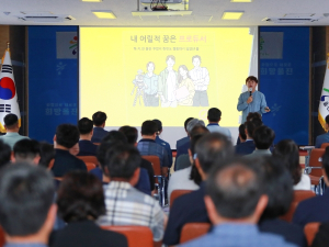 울진군, 6월 굿모닝 목요특강 성료