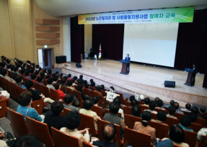 영천시니어클럽, 2023년 노인일자리 사업 참여자 소양 교육 실시