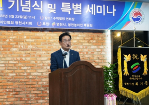 (사)한국농아인협회 영천시지회, 창립 20주년 기념식 개최