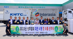 성주군, 신규시장 확대로 성주참외 수출에 전력 추진