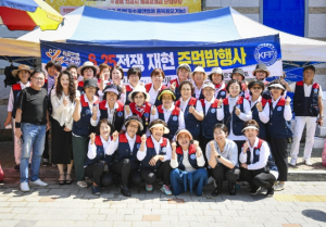 한국자유총연맹 문경시지회, 주먹밥 나누기 행사 실시
