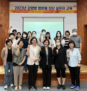 대구시 보건환경연구원, 감염병 진단 실무자 교육 실시