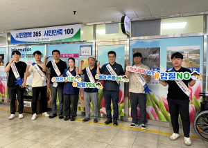 대구공공시설관리공단, 지하상가 상인 대상 ‘2023년 청렴문화 캠페인’실시