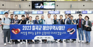 김재욱 칠곡군수, 무역사절단 이끌고 베트남·태국에서 세일즈 행정 펼쳐