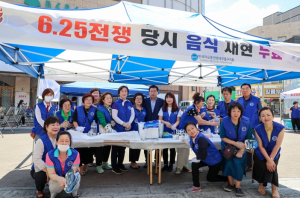 한국자유총연맹 대구중구지회, `73주년 6.25전쟁 당시 음식재현`행사 개최