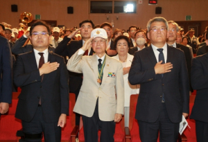 예천군, 6.25전쟁 제73주년 기념식 개최