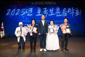 구미시, 6.25전쟁 제73주년 호국보훈 기념행사 개최