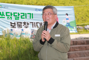 예천군, 제2회 쓰담달리기 보물찾기대회 열기 `후끈`