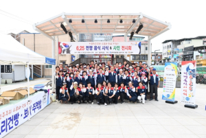 김천시, 평화를 위해서는 전쟁을 잊으면 안된다.
