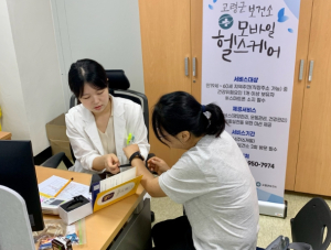 고령군 보건소, 모바일 헬스케어 사업 본격 시행