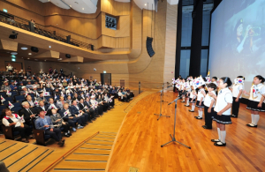 군위군, 6·25전쟁 제73주년 기념행사 거행