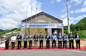 영덕군, 창수면 가산1리 경로당 준공식 개최