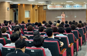 경주시, 주민건강지원센터 개소 11주년 기념 행사 가져