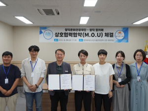 영덕문화관광재단, 영덕맘카페와 업무협약(MOU)체결