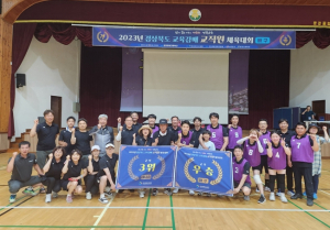 2023 교육감배 교직원체육대회 봉화교육지원청 선수단 최고 성적 달성