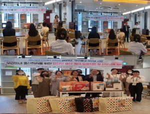 대구 북구 산격3동, 세림신협과 함께하는 ‘우리동네 어부바’사회공헌사업 실시