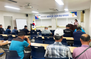청송 들녘특구 조성사업‘발돋움’