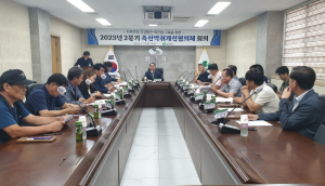 상주시 축산악취개선 협의체 2분기 회의 개최