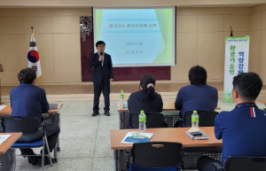 상주시, 남부권역 찾아가는 환경컨설팅 교육 실시