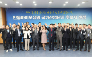 민선 8기 안동시 권기창호(號), 시민 소통·경제 혁신 `성과 돋보여`