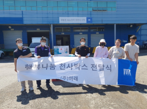 김천시, 시원하고 건강한 여름 보내세요!