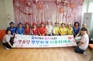 어르신들!! 고령군, 경로당 입식환경으로 무릎관절 건강챙기세요~