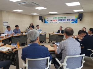 상주시,청소년상담복지센터 청소년안전망