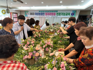 문경시농업기술센터, 꽃꽂이, 바리스타 과정 개설
