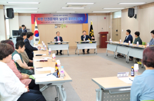 민주평화통일자문회의 군위군협의회 `2023년 2분기 국내 정기회의`개최