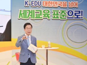 임종식 경북교육감, 칠곡에서 소통·공감의 타운홀 미팅 개최