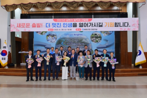 봉화군, 2023년 상반기 퇴직공무원 간담회 개최