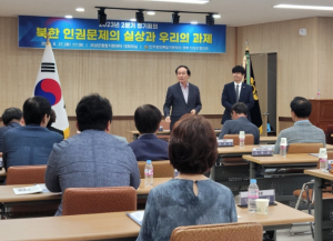 의성군, 민평통의성군협의회 2분기 국내 정기회의 개최