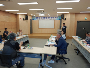 울진군 수돗물평가위원회 상반기 정기회의 개최