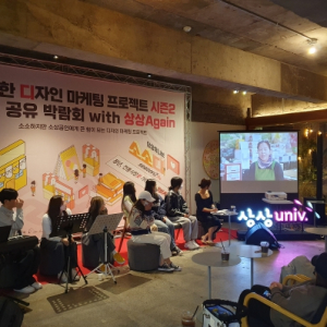 대구 지역 대학생, 전통시장 활성화 프로젝트 참여