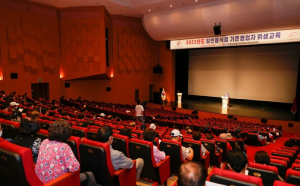 성주군, 일반음식점 기존영업자 위생교육 실시