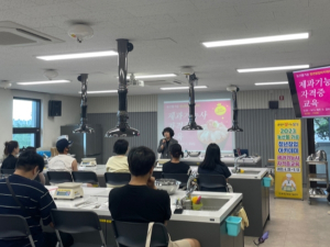 달성군농업기술센터, 제과기능사 자격증 교육 개강
