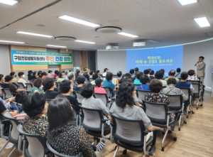 대구 북구, 구암건강생활지원센터 6월 주민건강강좌 개최