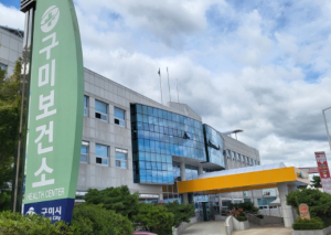 구미시, 2022년 지역사회 건강조사 결과 발표