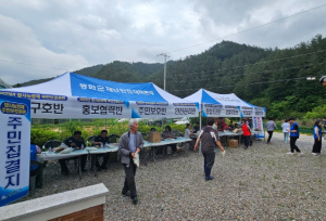 봉화군, 2023년 방사능방재 주민보호 훈련실시