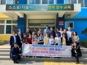 영덕교육지원청·담양교육지원청 교육 교류 사업 운영