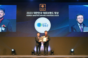 민선8기 1주년 맞은 윤경희 청송군수, “군민과 소통하며 새로운 변화와 도약 이뤄내겠다”