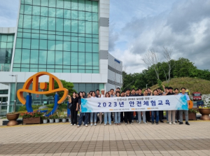 대구공공시설관리공단, 공사현장 안전사고 예방을 위한 체험형 교육 실시