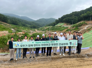 김천시 건설도시과, 장마 대비에 만전