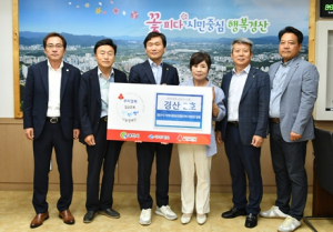 경산시 지역사회보장협의체 위원장 일동, `착!착!착! 나눔 릴레이 캠페인` 성금 기부