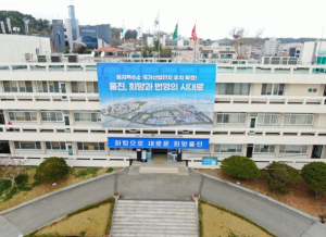 울진군, 적극행정 우수공무원 7명 선발
