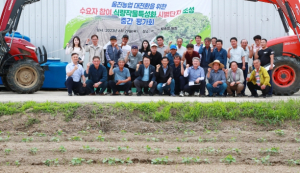 울진군, 2023 농업 기술 보급 시범사업 현장 평가회 개최
