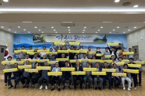 경주시 안강읍 자생단체들, 2025 APEC 정상회의 경주 유치 위한 지지 선언