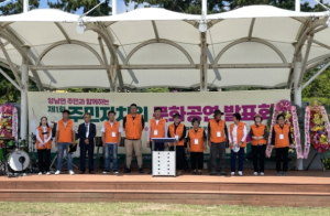 경주시 양남주민과 함께하는 주민자치위 문화공연발표회